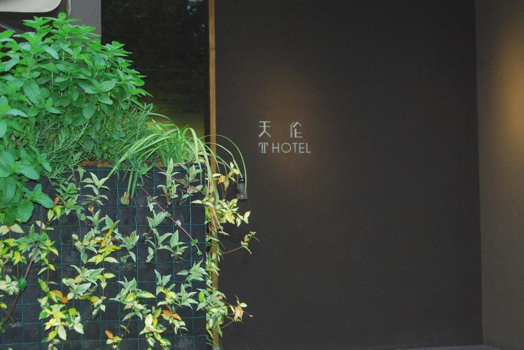 Tea Boutique Hotel Hangzhou Exterior photo